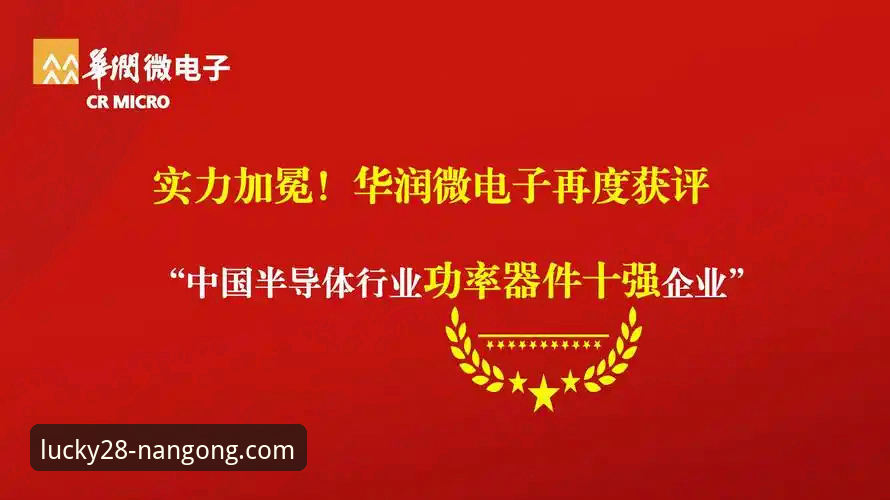 南宫28APP免费下载安装教程 南宫28平台官方下载安装的3个关键步骤与5大注意事项