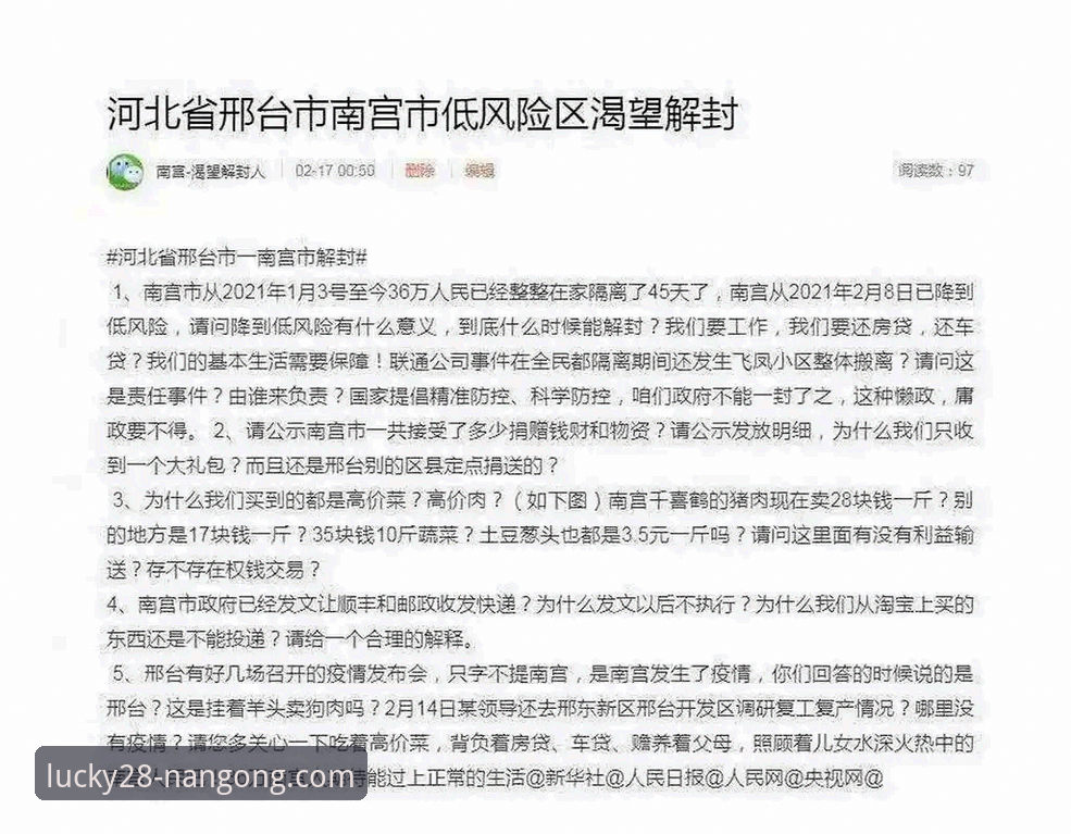 如何安全便捷地完成南宫28APP免费下载？这份新手指南请收好