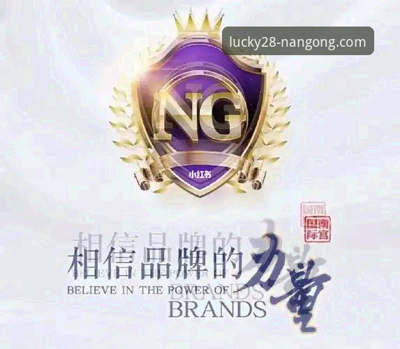 南宫28平台APP速度与性能全面评测：v2.2.0版本实测报告